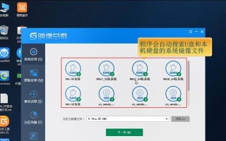 教你如何使用U盘安装Win8系统（简单易懂的U盘安装Win8系统教程）