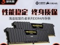 探索海盗船4G内存的性能优势（海盗船4G内存，提供高效稳定的计算体验）