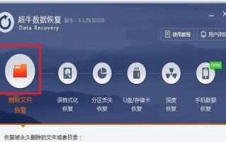 Win7系统教程（轻松掌握Win7操作技巧，提高工作效率）