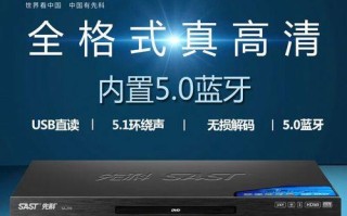 以先科CD播放器的使用体验（功能强大、音质出色，以先科CD播放器值得一试）