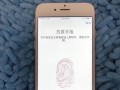 苹果iOS9电池续航优化实测（iOS9电池续航表现与优化策略解析）