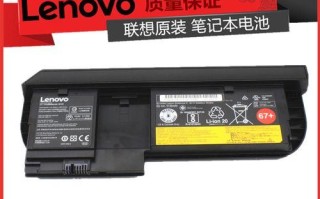 探索联想X220t的优势与劣势（一款具备高性能和灵活性的笔记本电脑）