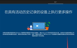 使用联想电脑U盘安装Windows10系统的详细教程（简单易懂的操作步骤，让你轻松安装Win10系统）