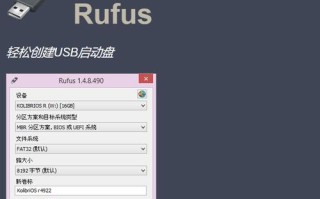 Ubuntu安装教程（详细步骤教您如何利用Ubuntu进行U盘分区）