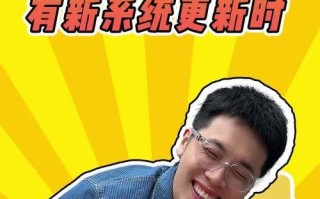 魅蓝U20系统更新如何优化手机使用体验？（探索魅蓝U20系统更新，提升手机性能与功能）