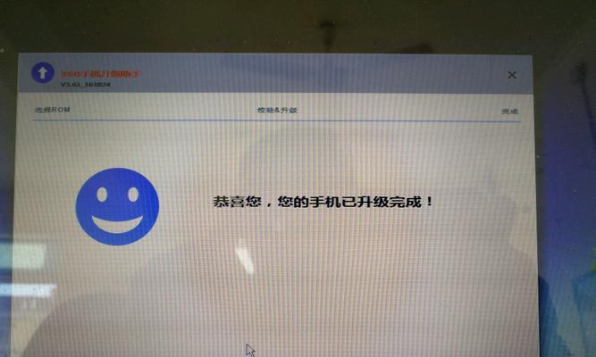 大神note3刷机攻略（解锁潜力，个性化你的大神note3）-第2张图片-数码乐园