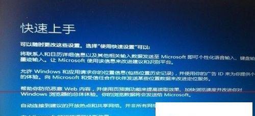 Win7无限重启解决教程（使用F2修复Win7无限重启问题，轻松解决困扰！）-第2张图片-数码乐园
