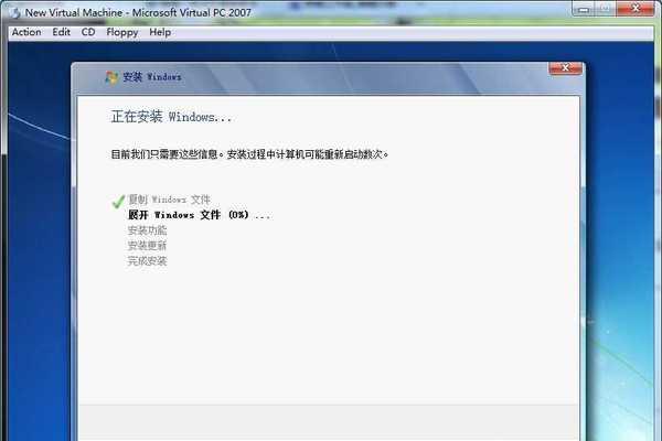 雨林Win7安装教程（一步步教你在Win7系统上安装雨林主题）-第1张图片-数码乐园