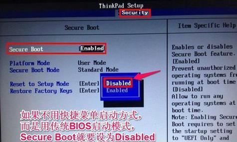 联想小新笔记本重装系统教程（一步步教你如何轻松重装联想小新笔记本）-第1张图片-数码乐园