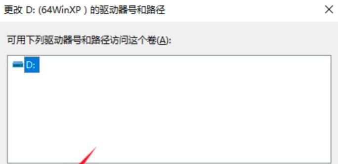 新电脑盘装Win10教程——轻松搭建您的电脑系统（从购买到安装，快速掌握Win10盘装技巧）-第3张图片-数码乐园