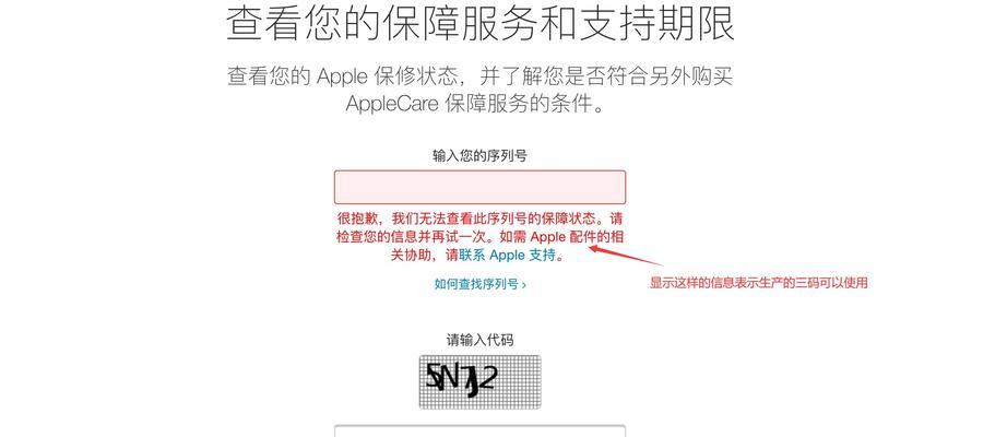 小兵装机系统教程（轻松装机，提升电脑使用体验）-第3张图片-数码乐园