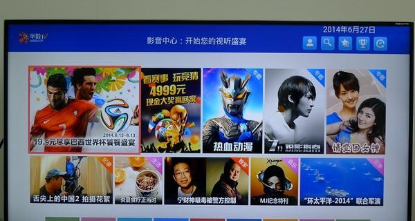开博尔盒子（改变你的生活方式，让家更智能、更便捷）-第1张图片-数码乐园