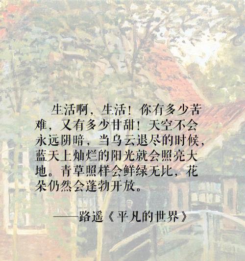 太阳缩小会对地球造成的影响（如果太阳不大，地球将面临何种变化？）-第3张图片-数码乐园
