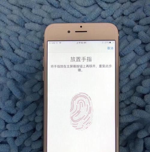 苹果iOS9电池续航优化实测（iOS9电池续航表现与优化策略解析）-第1张图片-数码乐园