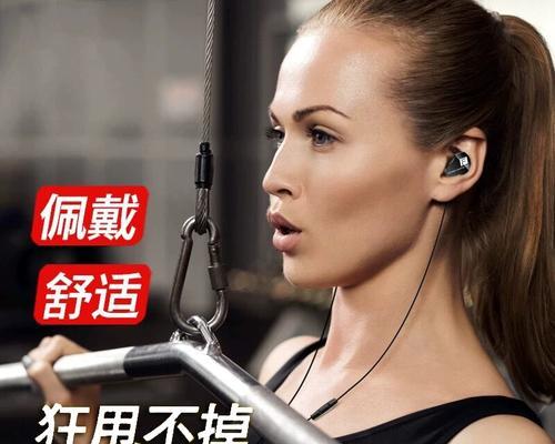 低音炮耳机（体验沉浸式音乐盛宴，低音炮耳机尽在掌握之中）-第2张图片-数码乐园